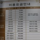 쌍문동 스터디카페, 시설 좋고 관리가 잘 되는 단향 도봉직영센터