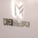 마태비뇨의학과의원 네이버블로그