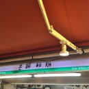 은혜야채 이미지