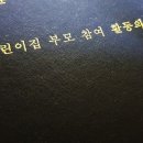 하솜어린이집 이미지