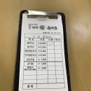 원조남산왕돈가스 이미지