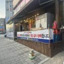 유가네족발 | 신정네거리 인근 동네 족발 맛집 찾고 싶어서 방문해봤어요👍🏻 유가네왕족발