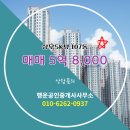 행운부동산공인중개사사무소 네이버블로그