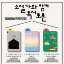 한뫼도서관 이미지