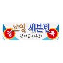 고잉고잉컴퍼니 이미지