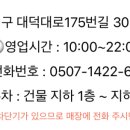 어온즈헤어 이미지