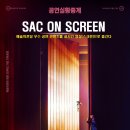 빛고을아트스페이스 이미지