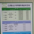 매직실내테니스