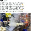 만두가게 이미지