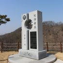기계 유(兪)씨 문중의 유래와 조형물