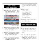 현대ITC 노동조합 이미지