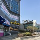 반송동115 | 동탄 금거래소 금 제대로 거래하는 한국공인금거래소 위치, 운영시간, 주차정보