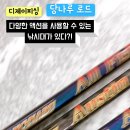 당나루 이미지