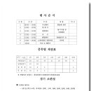 풍기북부초등학교 이미지