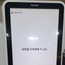 부엉이집밥 이미지