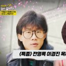 같이삽시다 이미지