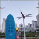 패들웨이 이미지