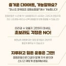 퍼스트파워점프점핑&찜질