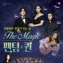the.한울