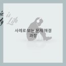 마포-현장-마포-176 이미지