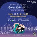 예찬피아노 이미지