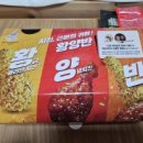 비비큐염창점 네이버블로그
