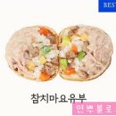 정직유부화정점 이미지