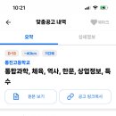 통진고등학교 이미지