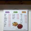모드니치킨 - 부천시 원미구 부천로275번길 15 | 모드니치킨