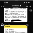 9번청과 이미지