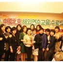 핑크라인아카데미