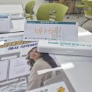 탑취업상담센터 | 화성여성새일센터 취업 집단상담 1일차 후기(병점 유앤아이센터)
