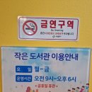 홍제2동 주민센터 이미지