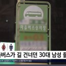대방동 주민센터 이미지
