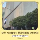 지오크리에이티브 부산경남지사 이미지