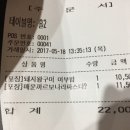 스쿨푸드 딜리버리 왕십리뉴타운 이미지