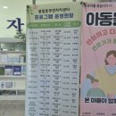 봉림동행정복지센터 이미지