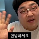 길맨참치 이미지