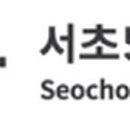 사회복지법인 온누리복지재단(서초50플러스센터) 이미지