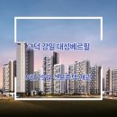 대성종합개발 이미지