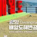 별 헤는 강 이미지