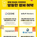 파인망고코코 스무디 후기 | 메가커피 신메뉴 말차팥빙젤라또 + 통신사 할인 총정리
