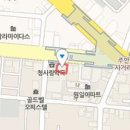 신기고려정형외과의원