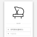 피아노플레이스