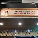 태극기곱창 이미지