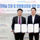 파라다이스관광㈜ 이미지