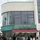 주정차단속-051 | 부산 기장 일광 맛집 호찐빵 n번째 방문 추천 후기