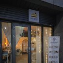 후피케이크 이미지