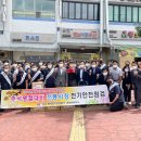 한국전기안전공사 경북중부지사 네이버블로그