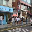 아마스빈 숙대점 이미지